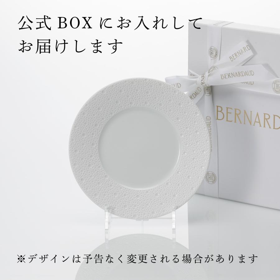 ベルナルド エキュム 16cm 2枚セット ベルナルド エキュム 16cm 2枚セット