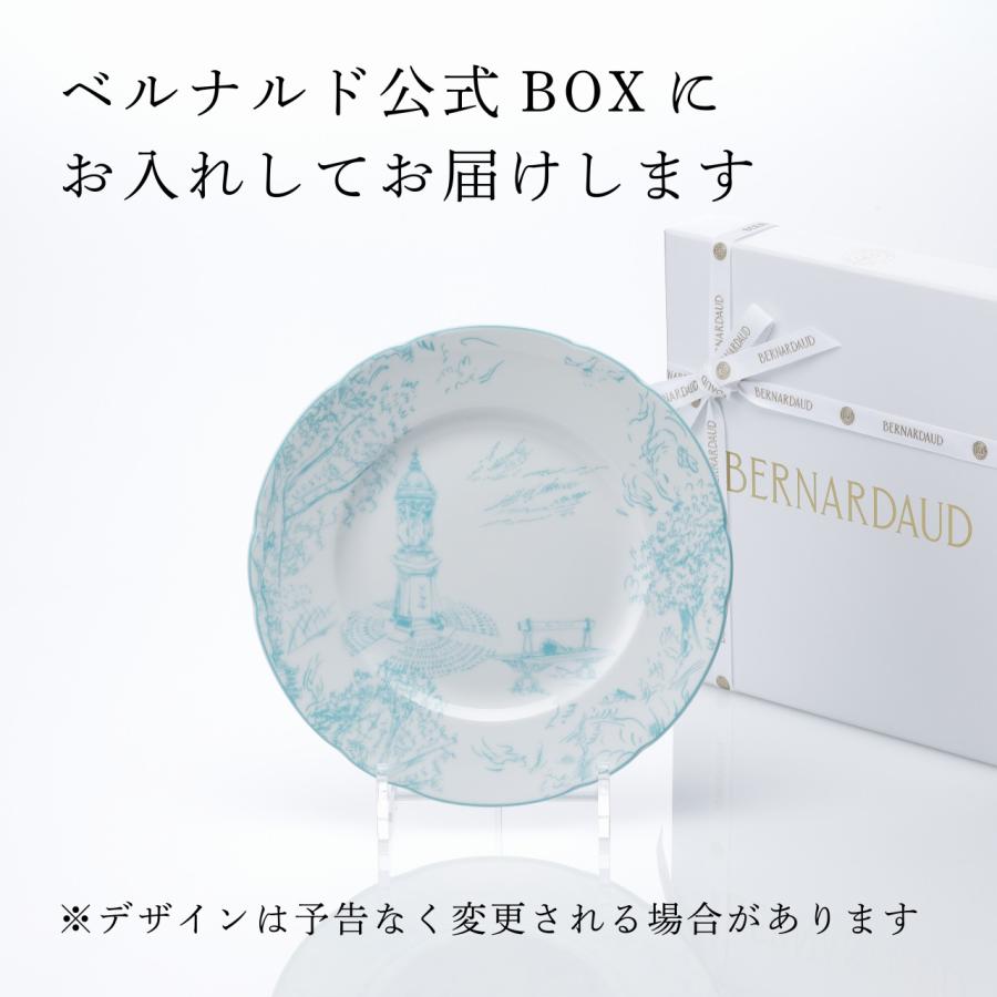 BERNARDAUD ベルナルド TOUT PARIS デザートプレート 21cm ライト