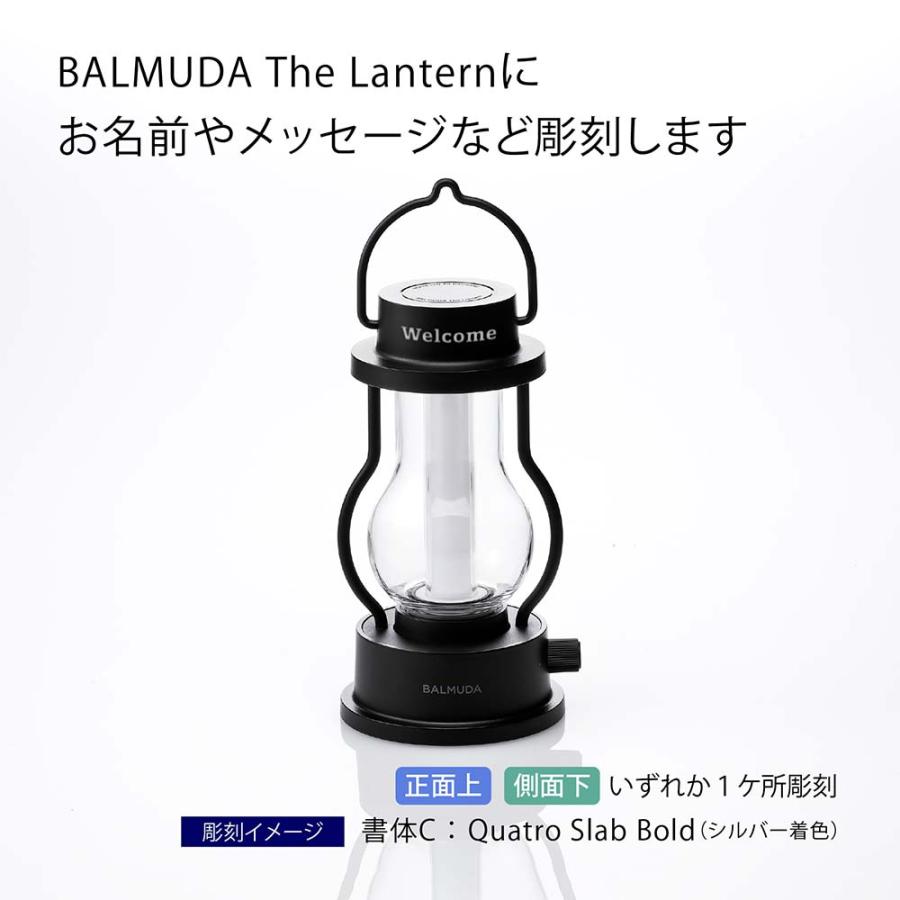 名入れ代込み】【正規店BOX付】バルミューダ BALMUDA The Lantern