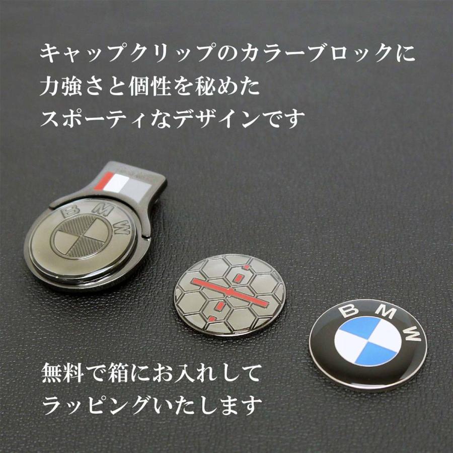 BMW ボールマーカーセット 名入れ彫刻代込み 名入れ ギフト プレゼント キーホルダー お祝い 御祝 誕生日 記念日 記念品 ホールインワン |  | 03