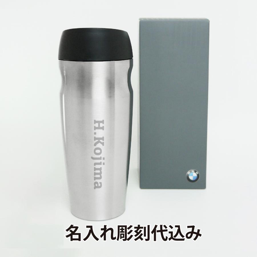 BMW サーモマグ タンブラー 450ml シルバー 名入れ彫刻代込み 名入れ プレゼント ギフト タンブラー 真空 ステンレス 保温 保冷 アウトドア キャンプ 登山 | 