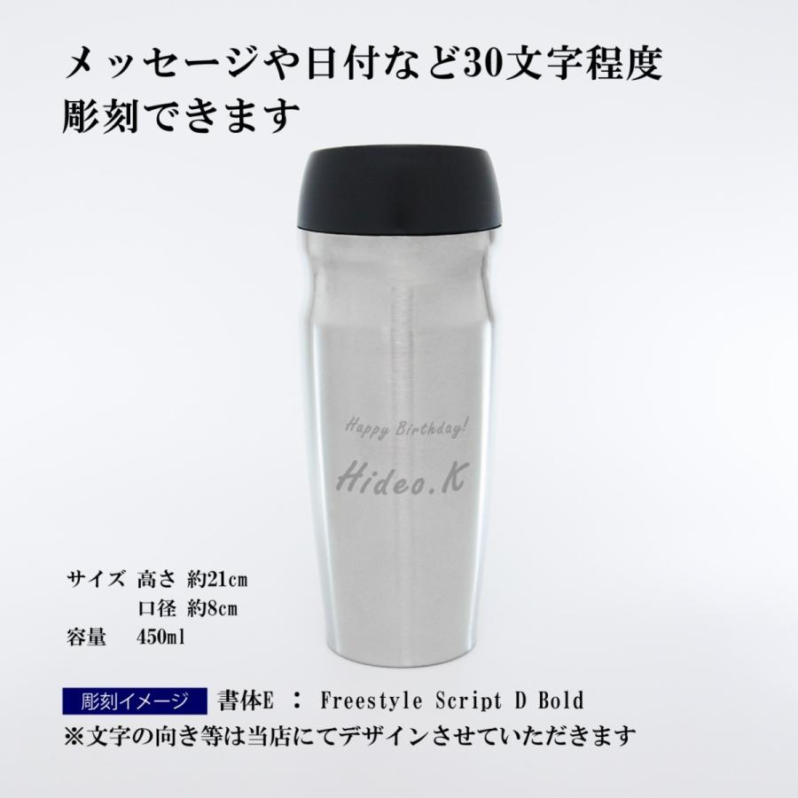 BMW サーモマグ タンブラー 450ml シルバー 名入れ彫刻代込み 名入れ プレゼント ギフト タンブラー 真空 ステンレス 保温 保冷 アウトドア キャンプ 登山 |  | 02