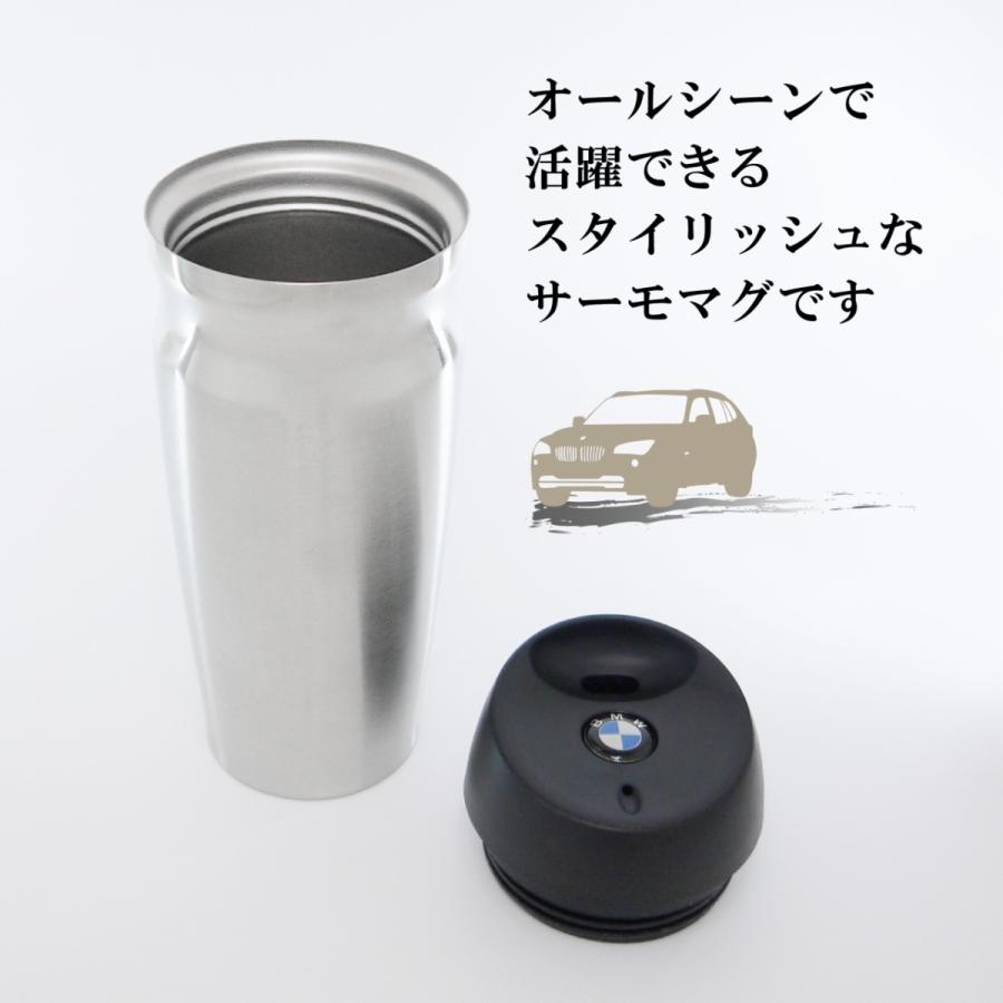 BMW サーモマグ タンブラー 450ml シルバー 名入れ彫刻代込み 名入れ プレゼント ギフト タンブラー 真空 ステンレス 保温 保冷 アウトドア キャンプ 登山 |  | 04