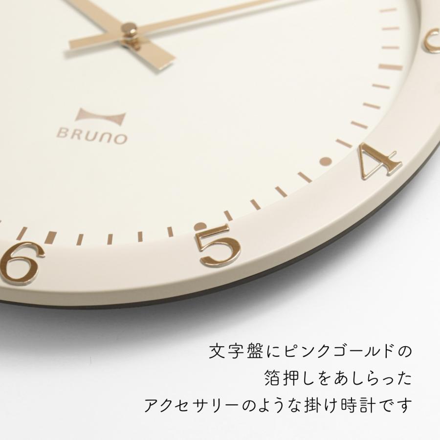 【ラッピング無料】【ロゴ対応】【名入れ代込み】BRUNO ブルーノ パステルウォールクロック グレージュ 名入れ 名前 刻印 プレゼント ギフト お祝い |  | 03