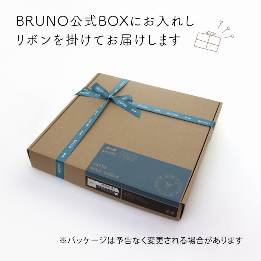 【ラッピング無料】【ロゴ対応】【名入れ代込み】BRUNO ブルーノ パステルウォールクロック グレージュ 名入れ 名前 刻印 プレゼント ギフト お祝い |  | 04