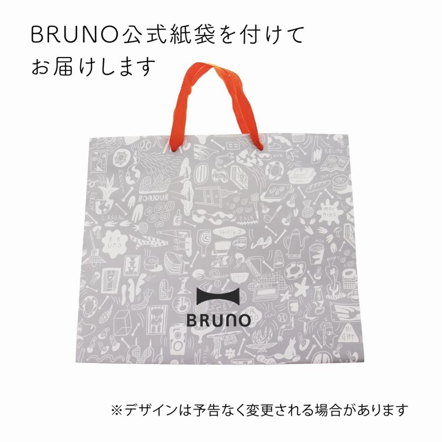 【ラッピング無料】【ロゴ対応】【名入れ代込み】BRUNO ブルーノ パステルウォールクロック グレージュ 名入れ 名前 刻印 プレゼント ギフト お祝い |  | 05