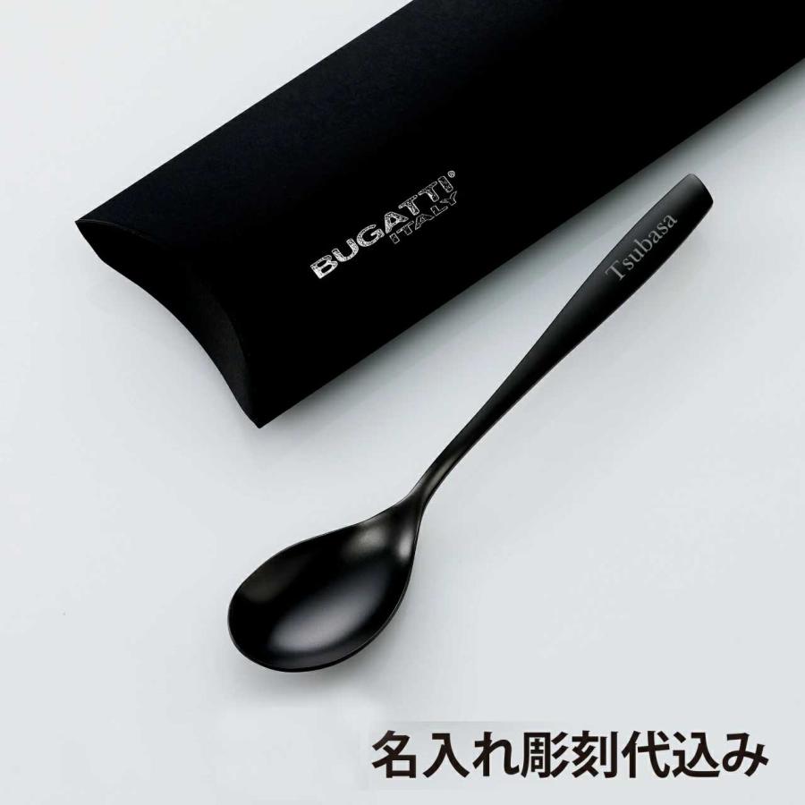 【新品未使用】Bugatti ブガッティ リビエラ ブラックカトラリーセット BUGATTI ブガッティ リビエラ ブラックダイヤモンド デザート