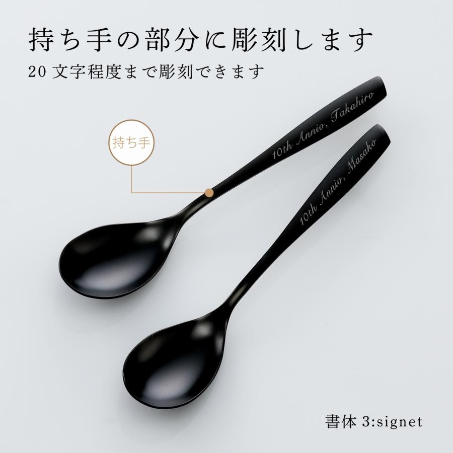 ブガッティ リビエラ ブラックダイヤモンド デザートスプーン 19.2cm ペアセット 名前 プレゼント ギフト ブランド チタンコート マットブラック 黒 |  | 01