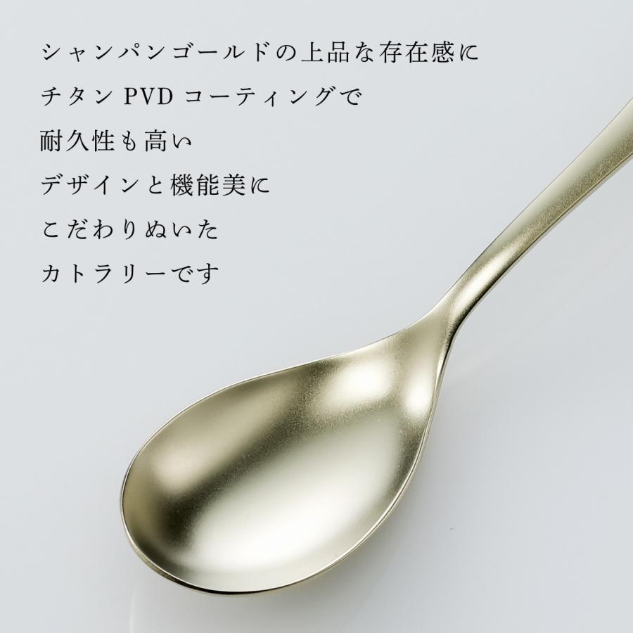 BUGATTI ブガッティ リビエラ ブシャンパン デザートスプーン 19.2cm 名前 名入れ お祝い プレゼント ギフト ブランド チタンコート カレースプーン ゴールド |  | 03