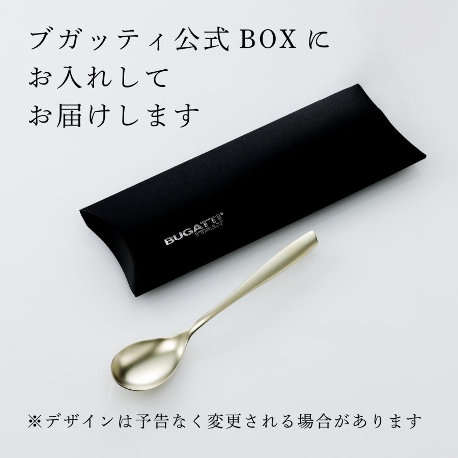 BUGATTI ブガッティ リビエラ ブシャンパン デザートスプーン 19.2cm 名前 名入れ お祝い プレゼント ギフト ブランド チタンコート カレースプーン ゴールド |  | 04