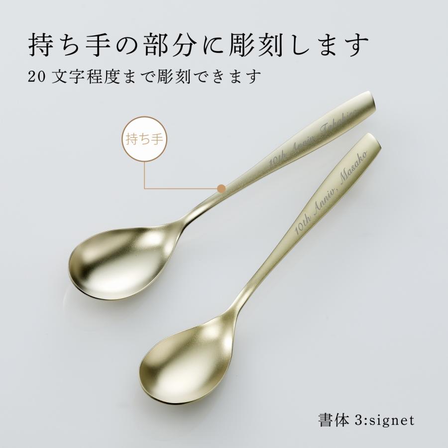 ブガッティ リビエラ ブシャンパン PVD デザートスプーン 19.2cm ペアセット 名前 プレゼント ギフト ブランド チタンコート マットブラック 黒 |  | 01