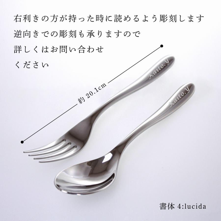 クリストフル CHRISTOFLE ラーム・ド・クリストフル テーブルスプーン・テーブルフォーク セット 名入れ彫刻代込 名入れ ギフト プレゼント 内祝 お祝い 引出物 |  | 02