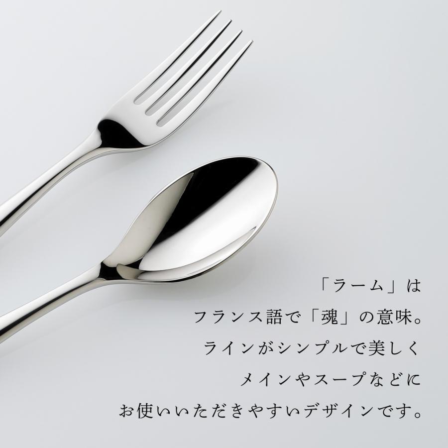 クリストフル CHRISTOFLE ラーム・ド・クリストフル テーブルスプーン・テーブルフォーク セット 名入れ彫刻代込 名入れ ギフト プレゼント 内祝 お祝い 引出物 |  | 03