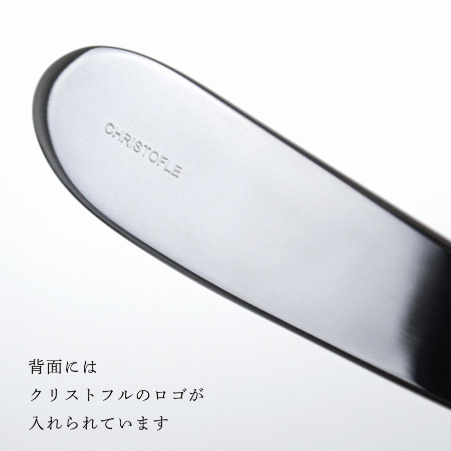 クリストフル CHRISTOFLE ラーム・ド・クリストフル テーブルスプーン・テーブルフォーク セット 名入れ彫刻代込 名入れ ギフト プレゼント 内祝 お祝い 引出物 |  | 04