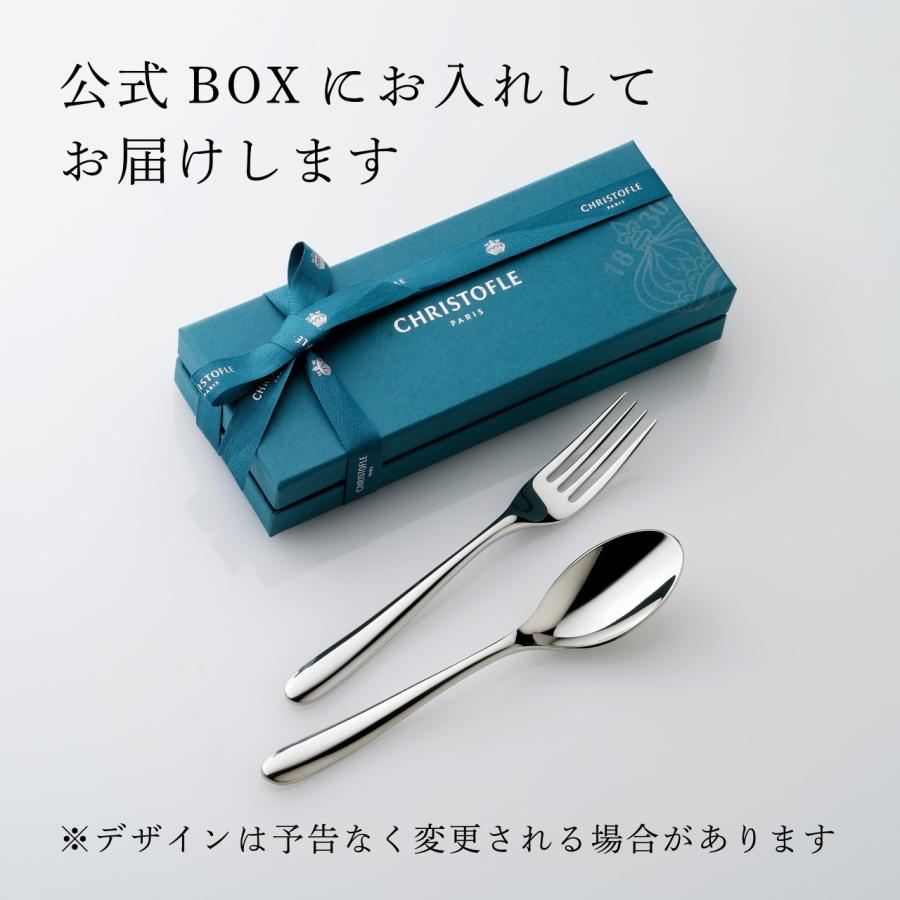 クリストフル CHRISTOFLE ラーム・ド・クリストフル テーブルスプーン・テーブルフォーク セット 名入れ彫刻代込 名入れ ギフト プレゼント 内祝 お祝い 引出物 |  | 05