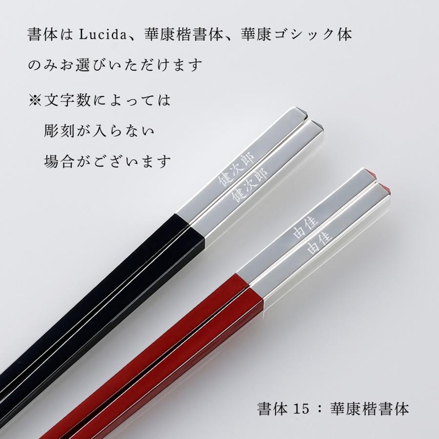 Christofle クリストフル ユニ ペア箸 ルージュ 赤・ノアール 黒 セット 結婚祝 内祝 新築祝 引越祝 記念品 ノベルティ 両親贈呈品 |  | 02