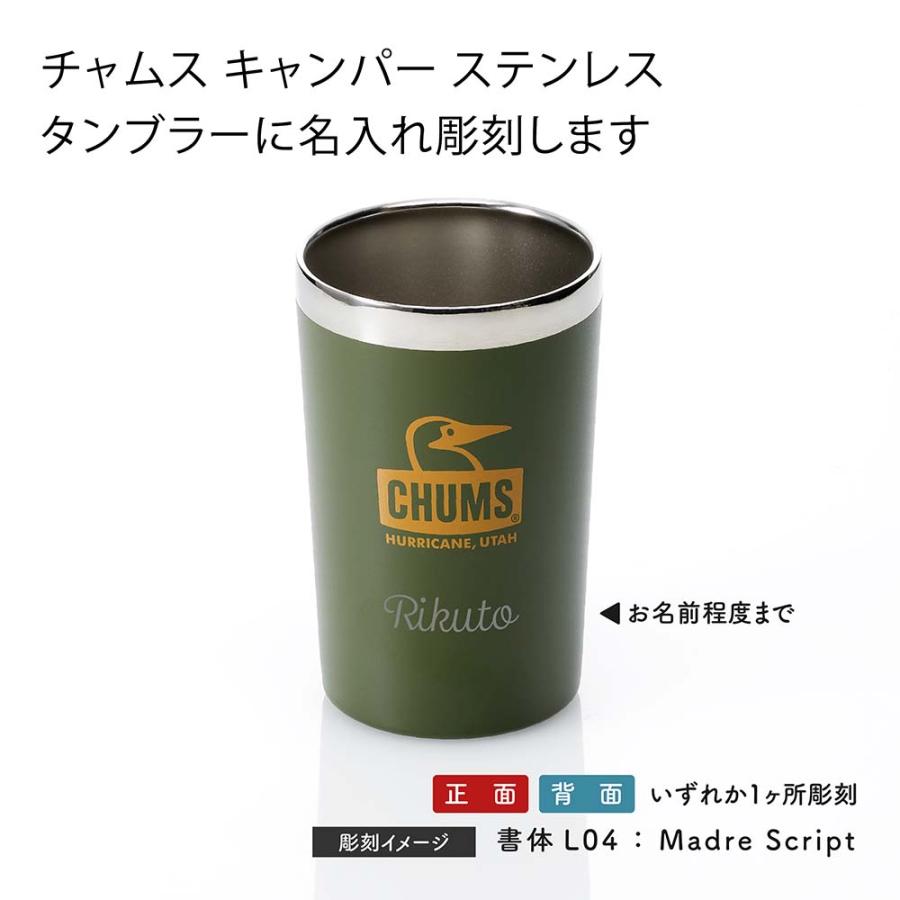 チャムス　ベンチ　オリーブカラー　CHUMS CHUMS（チャムス） 椅子 チェア 折りたたみ キャンプ バックウィズ