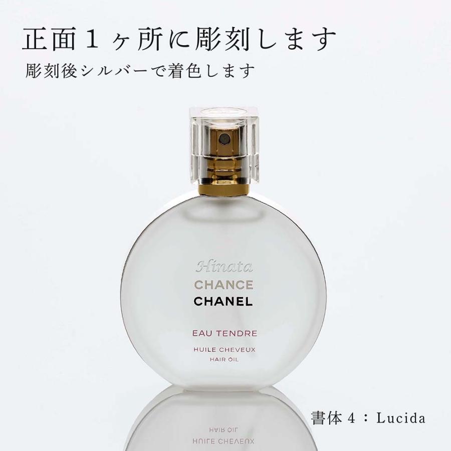 CHANEL シャネル チャンス オー タンドゥル ヘアオイル 35ml 名 CHANEL シャネル チャンス オー タンドゥル ヘアオイル 35ml 名