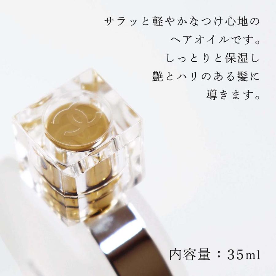 CHANEL シャネル チャンス オー タンドゥル ヘアオイル 35ml 名 CHANEL シャネル チャンス オー タンドゥル ヘアオイル 35ml 名