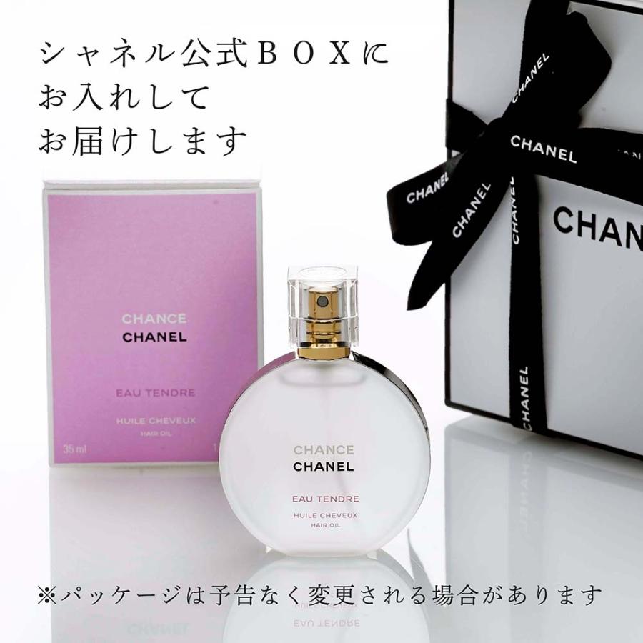 CHANEL シャネル チャンス オー タンドゥル ヘアオイル 35ml 名 CHANEL シャネル チャンス オー タンドゥル ヘアオイル 35ml 名