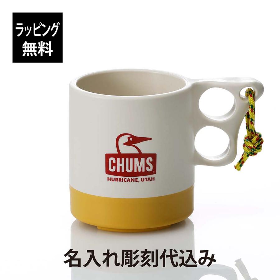 CHUMS（チャムス） キャンパー マグカップ ナチュラル イエロー 250ml