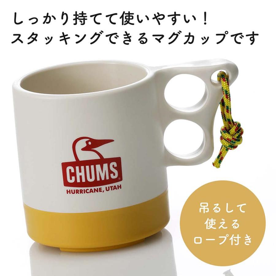 CHUMS（チャムス） キャンパー マグカップ ナチュラル イエロー 250ml