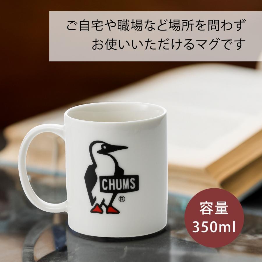 CHUMS（チャムス） マグカップ 名入れ彫刻代込み 名入れ プレゼント