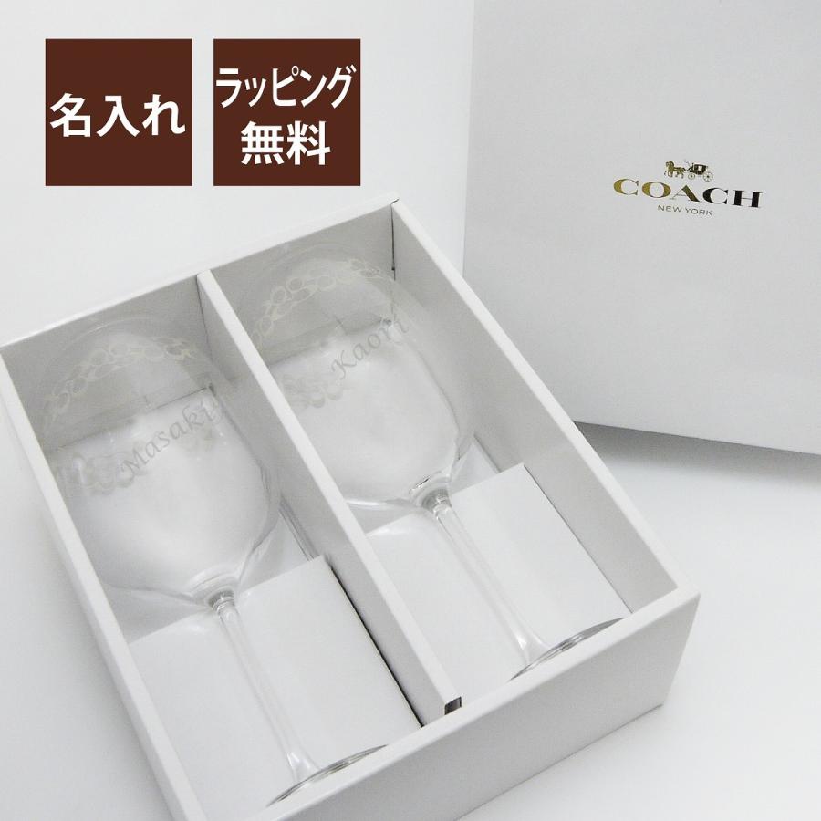 Coach コーチ ワイングラス ペア 名入れ彫刻代込み ラッピング無料 専用box付き 名前 ペアグラス 結婚祝 結婚記念日 プレゼント Coach Pairwine エッチングファクトリーハマ 通販 Yahoo ショッピング