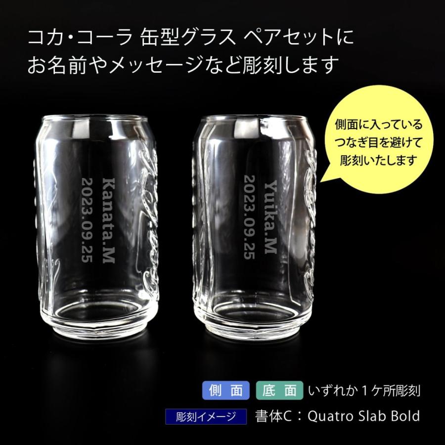 Coca Cola Coca-Cola コカ・コーラ アデリア 缶型グラス クリア 355ml 
