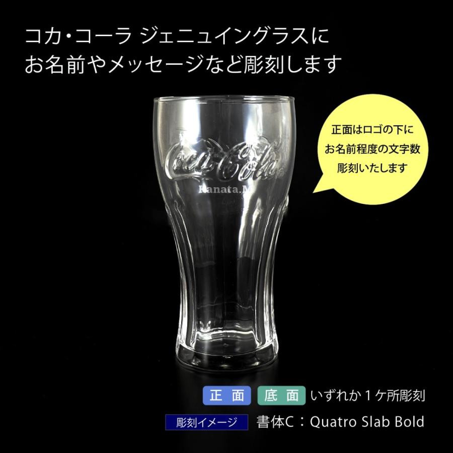 Coca Cola（コカコーラ） Coca-Cola アデリア ジェヌイングラス クリア