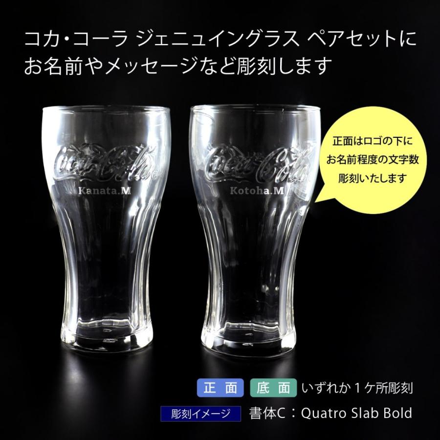 Coca Cola（コカコーラ） Coca-Cola アデリア ジェヌイングラス クリア