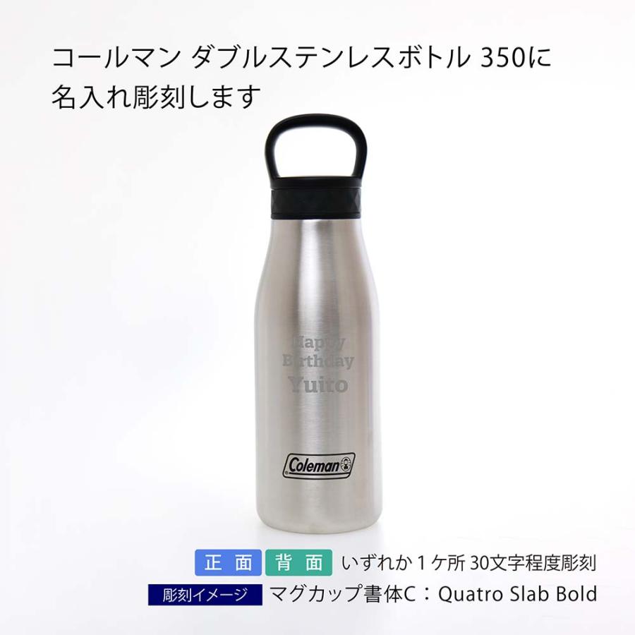 Coleman（コールマン） ラッピング無料 ロゴ対応 名入れ代込み ダブル