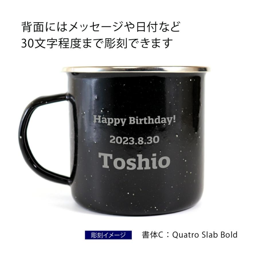 Coleman（コールマン） エナメルマグ ブラック 名入れ彫刻代込み 名