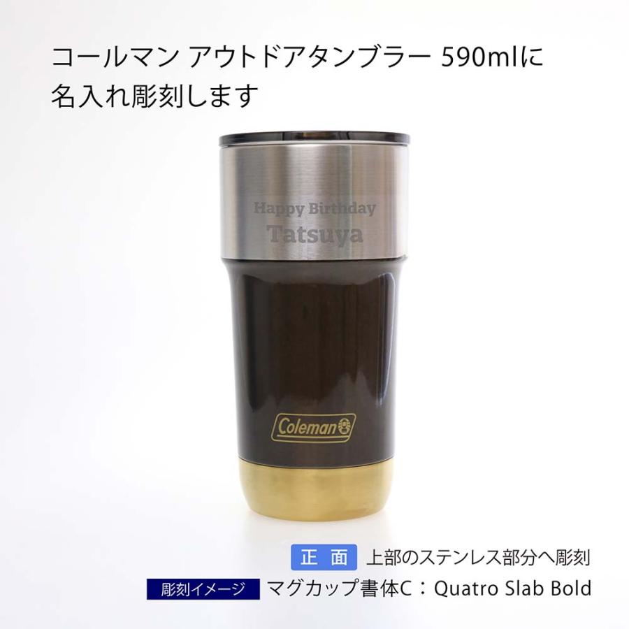 Coleman（コールマン） ラッピング無料 ロゴ対応 名入れ代込み