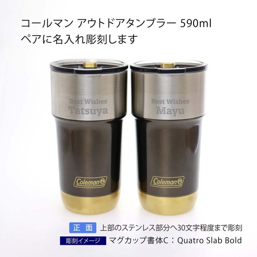 Coleman（コールマン） ラッピング無料 ロゴ対応 名入れ代込み