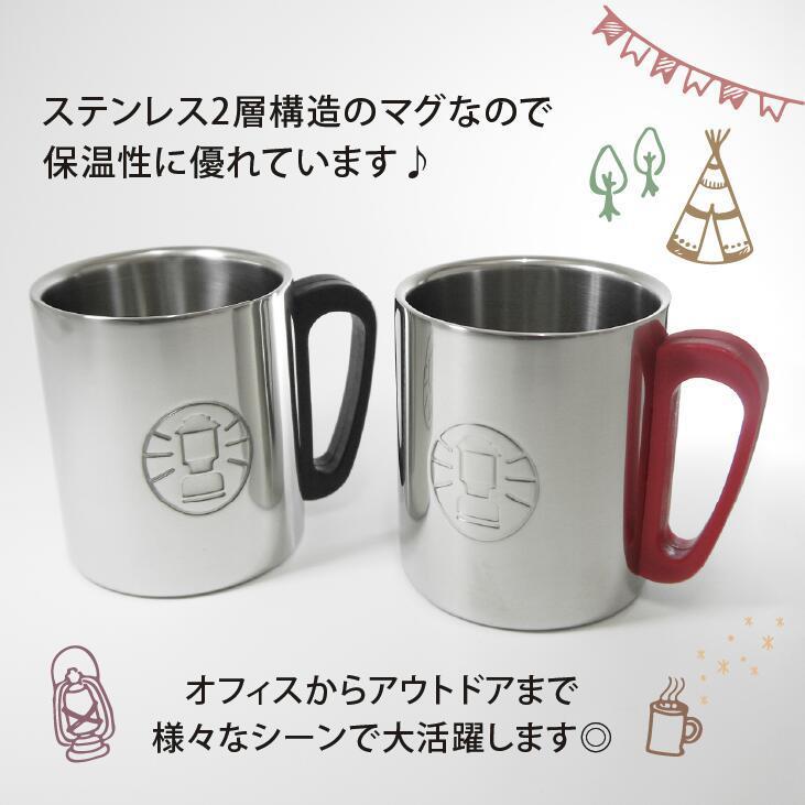 Coleman コールマン ステンレスマグカップ 　2個セット　ビンテージ coleman コールマン ダブルステンレスマグ 300 ブラック 名入れ彫刻代