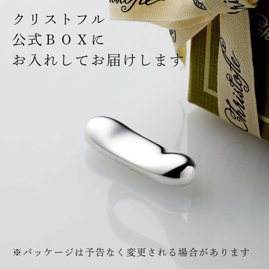 Christofle クリストフル 箸置き ムード アジア シルバーコーティング 名入れ彫刻代込み 名入れ 記念品 お祝い 誕生日 ブランド 高級 箸まくら カトラリーレスト |  | 05