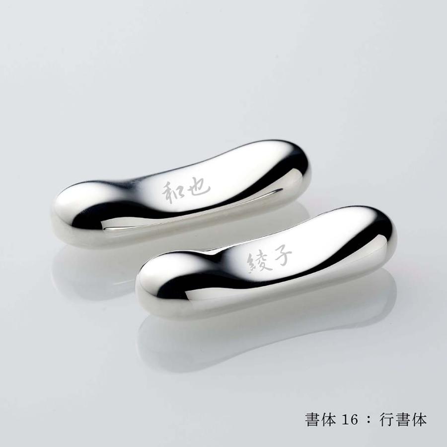 Christofle クリストフル 箸置き ムード アジア シルバーコーティング ペア 名入れ彫刻代込み 名入れ 記念品 銀婚式 ブランド 高級 箸まくら カトラリーレスト |  | 02