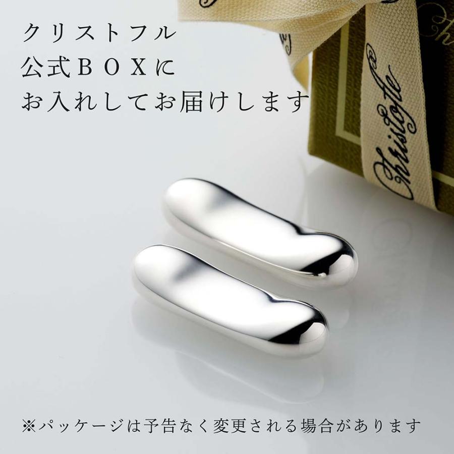 Christofle クリストフル 箸置き ムード アジア シルバーコーティング ペア 名入れ彫刻代込み 名入れ 記念品 銀婚式 ブランド 高級 箸まくら カトラリーレスト |  | 05