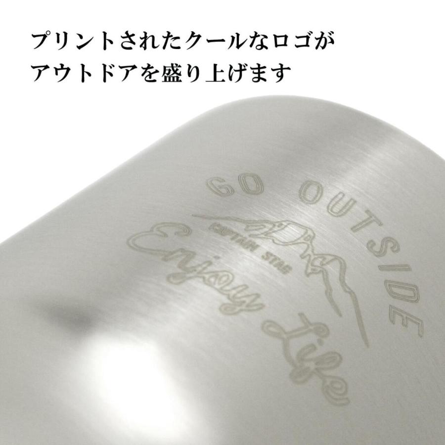 CAPTAIN STAG キャプテンスタッグ モンテ ダブルステンレスマグカップ 350ml シルバー 名入れ彫刻代込み 名入れ プレゼント ギフト 真空断熱 |  | 03