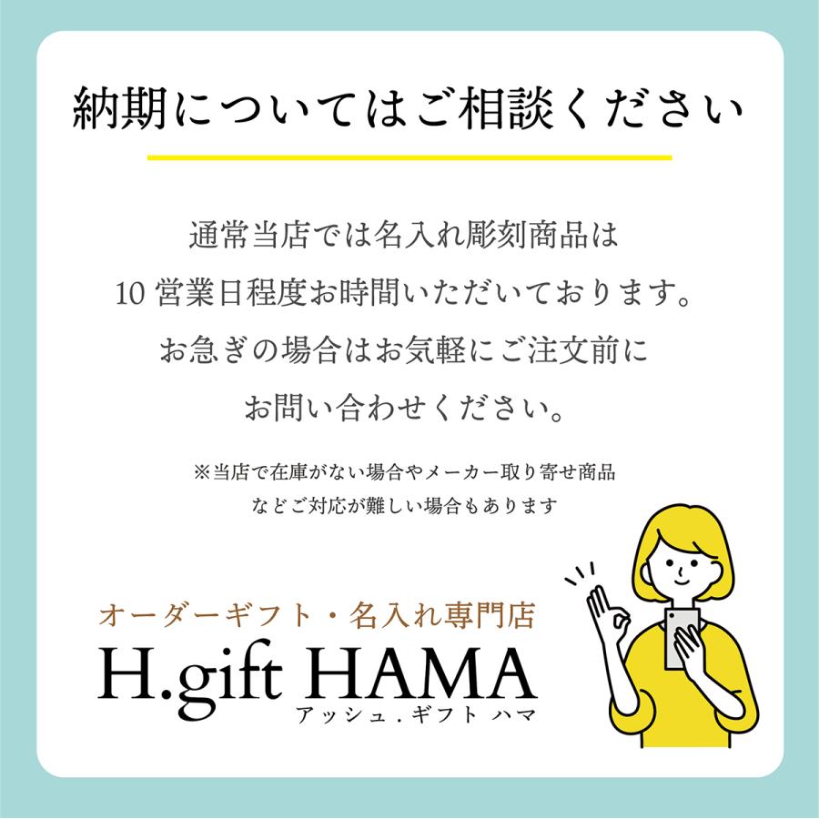 CAPTAIN STAG キャプテンスタッグ モンテ ダブルステンレスマグカップ 350ml シルバー ペアセット 名入れ彫刻代込み オリジナルペア 名入れ プレゼント |  | 05