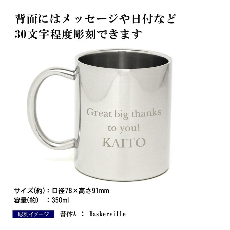 CAPTAIN STAG キャプテンスタッグ NEWパラオ ダブルステンレスマグ 350ml 名入れ彫刻代込み 名入れ プレゼント ギフト 真空断熱 保温 保冷 アウトドア |  | 02