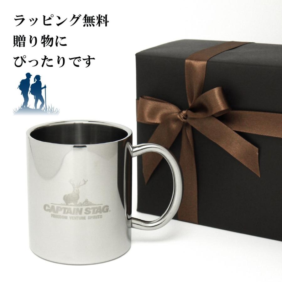 CAPTAIN STAG キャプテンスタッグ NEWパラオ ダブルステンレスマグ 350ml 名入れ彫刻代込み 名入れ プレゼント ギフト 真空断熱 保温 保冷 アウトドア |  | 04