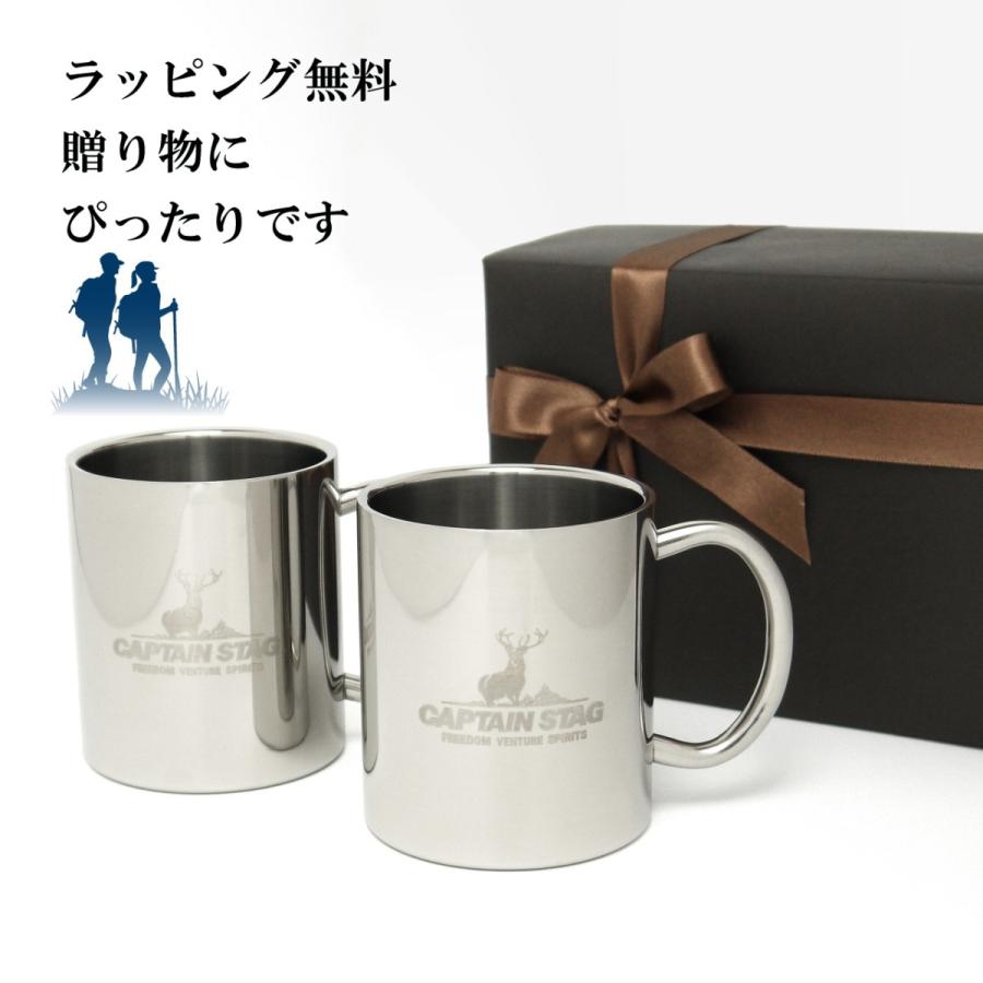 CAPTAIN STAG キャプテンスタッグ NEWパラオ ダブルステンレスマグ 350ml ペアセット 名入れ彫刻代込み 名入れ プレゼント 真空断熱 保温 保冷 アウトドア |  | 04