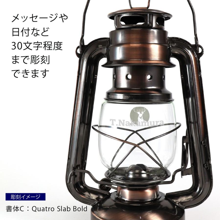 CAPTAIN STAG キャプテンスタッグ CSオイルランタン 中 ブロンズ 名入れ彫刻代込み 名入れ 名前 刻印 プレゼント ギフト アウトドア キャンプ 登山 釣り |  | 02