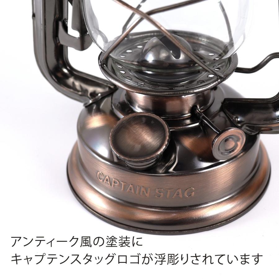 CAPTAIN STAG キャプテンスタッグ CSオイルランタン 中 ブロンズ 名入れ彫刻代込み 名入れ 名前 刻印 プレゼント ギフト アウトドア キャンプ 登山 釣り |  | 04