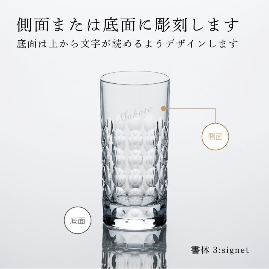 DaVinci Crystal ダ・ヴィンチ クリスタル バブル タンブラー 360ml 名