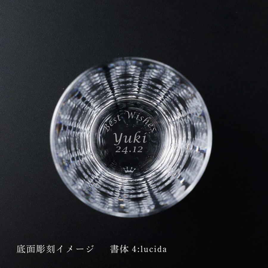 DaVinci Crystal ダ・ヴィンチ クリスタル バブル タンブラー 360ml 名