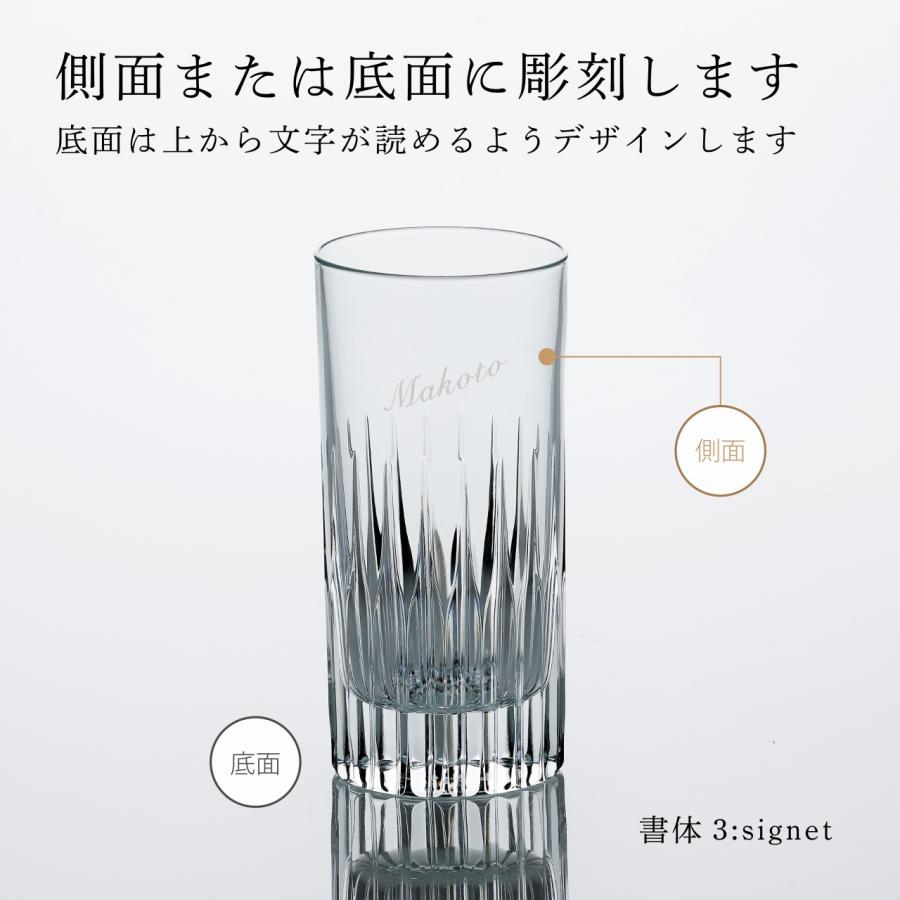 ダ・ヴィンチ クリスタル プラト タンブラー 360ml 名入れ 彫刻 刻印 名入れギフト プレゼント お祝 誕生日 父の日 グラス ハイボール お酒 コップ 名入れグラス | DaVinci Crystal | 01