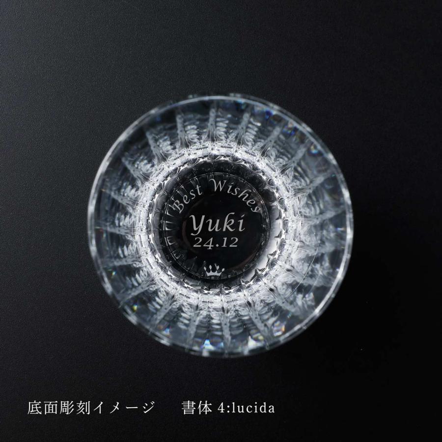 ダ・ヴィンチ クリスタル プラト タンブラー 360ml 名入れ 彫刻 刻印 名入れギフト プレゼント お祝 誕生日 父の日 グラス ハイボール お酒 コップ 名入れグラス | DaVinci Crystal | 02